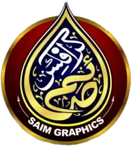 Saim Graphics logo — 3D panaflex wallpaper Gujranwala